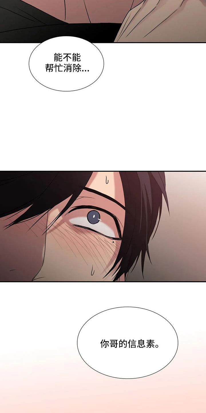 第179话4