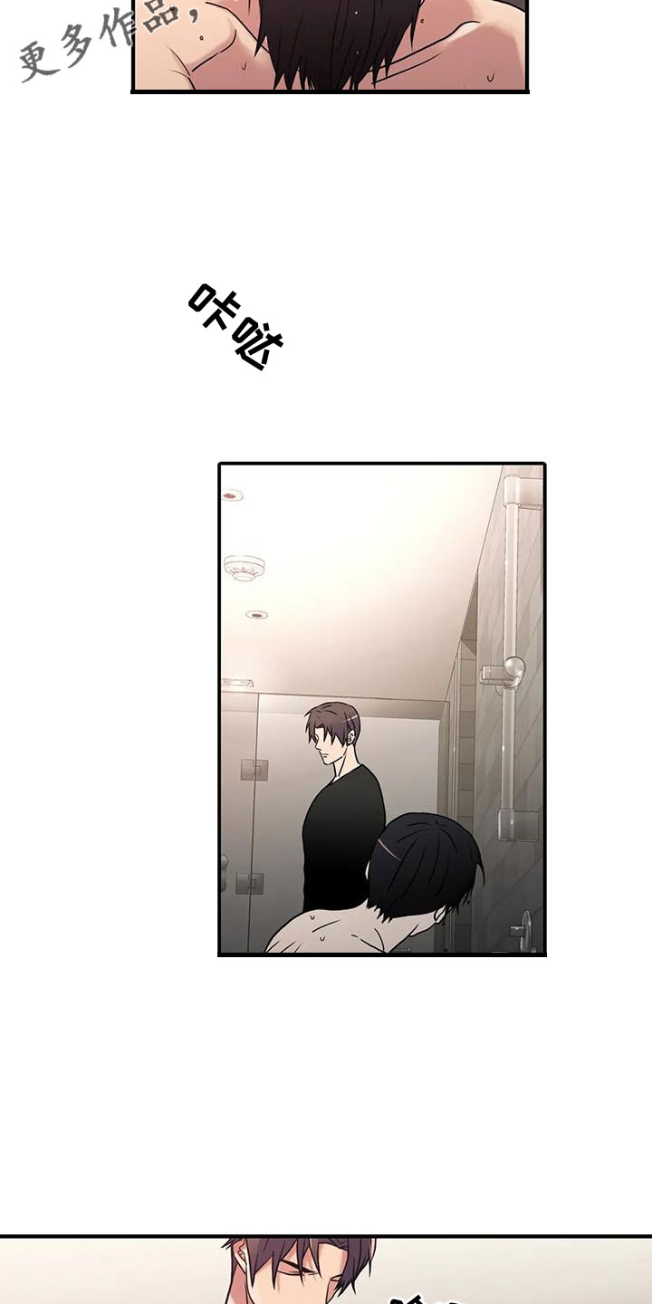 第179话8