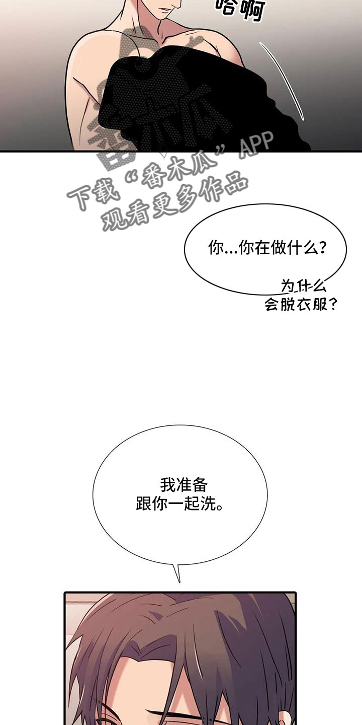 第179话9