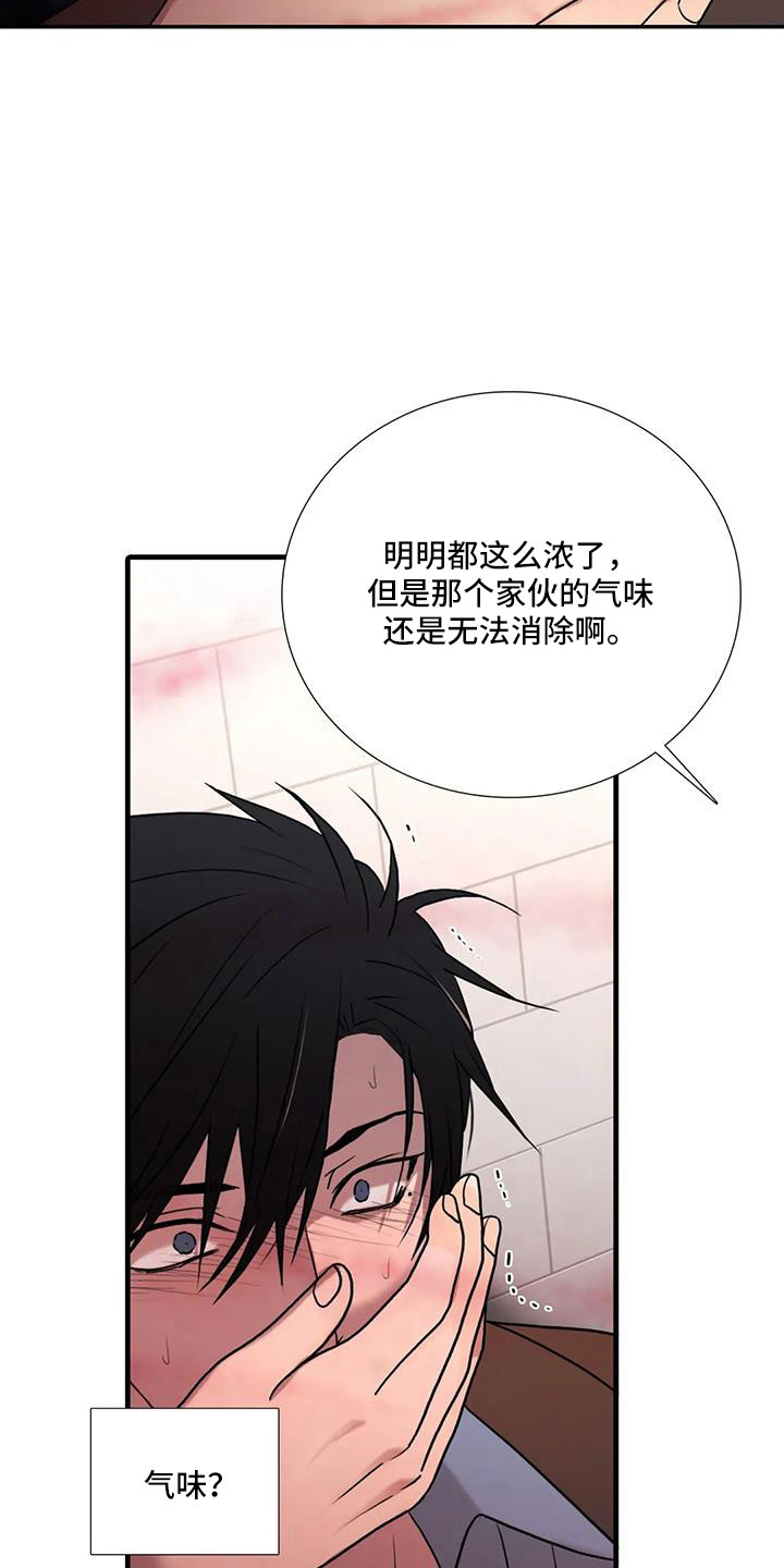 第178话11