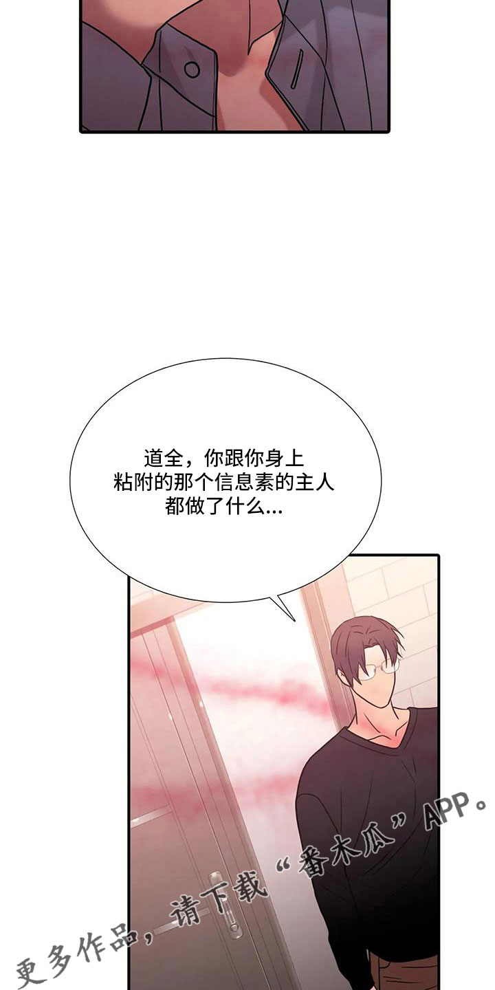 第178话12
