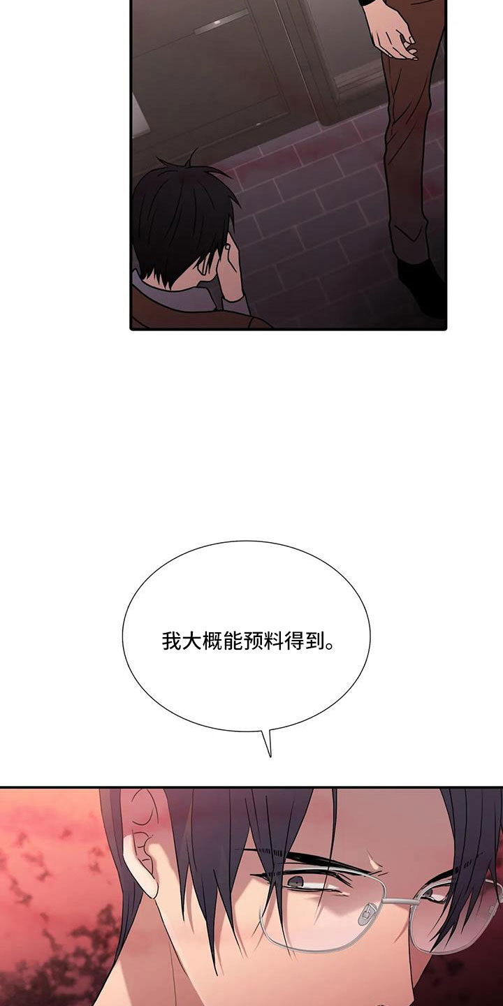 第178话13
