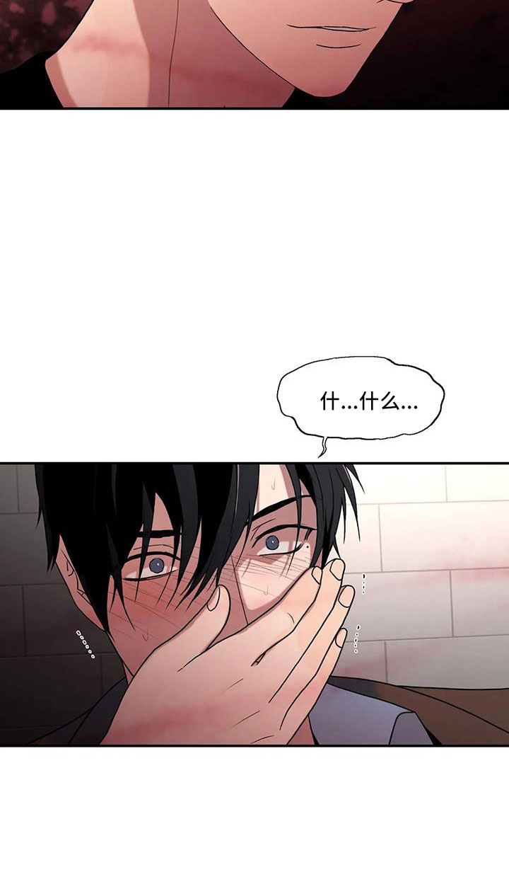 第178话14