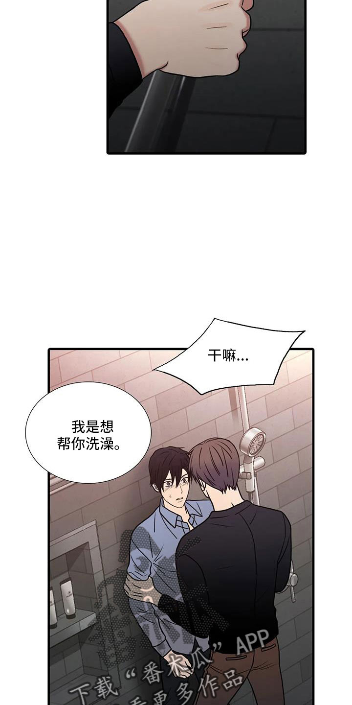 第178话18