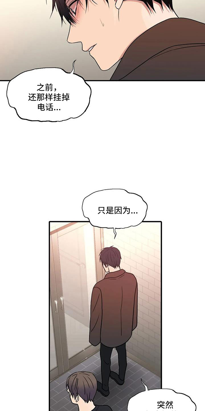 第178话2