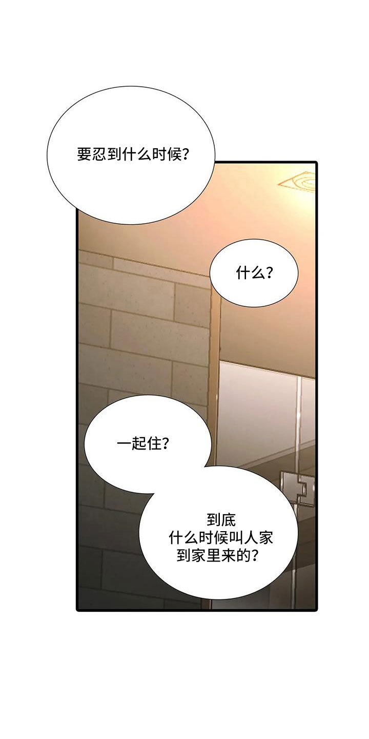 第178话23