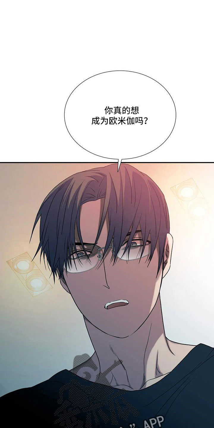 第178话25