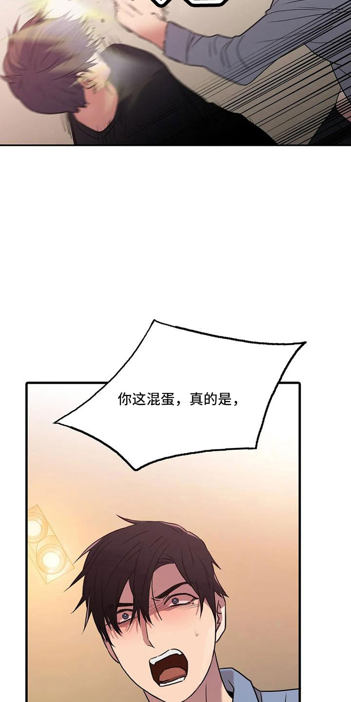第178话27