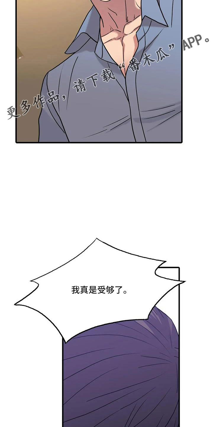 第178话28