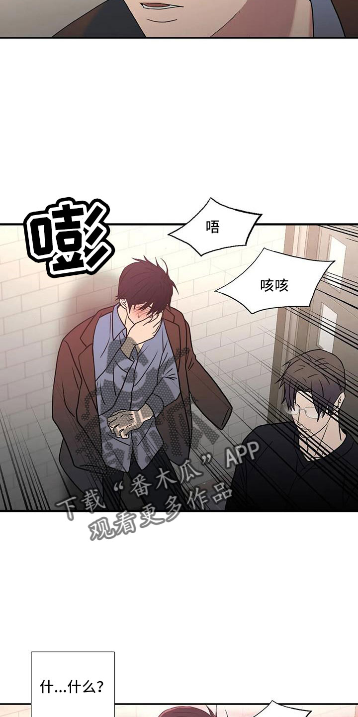 第178话6