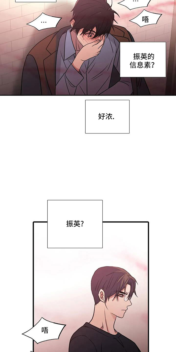 第178话7