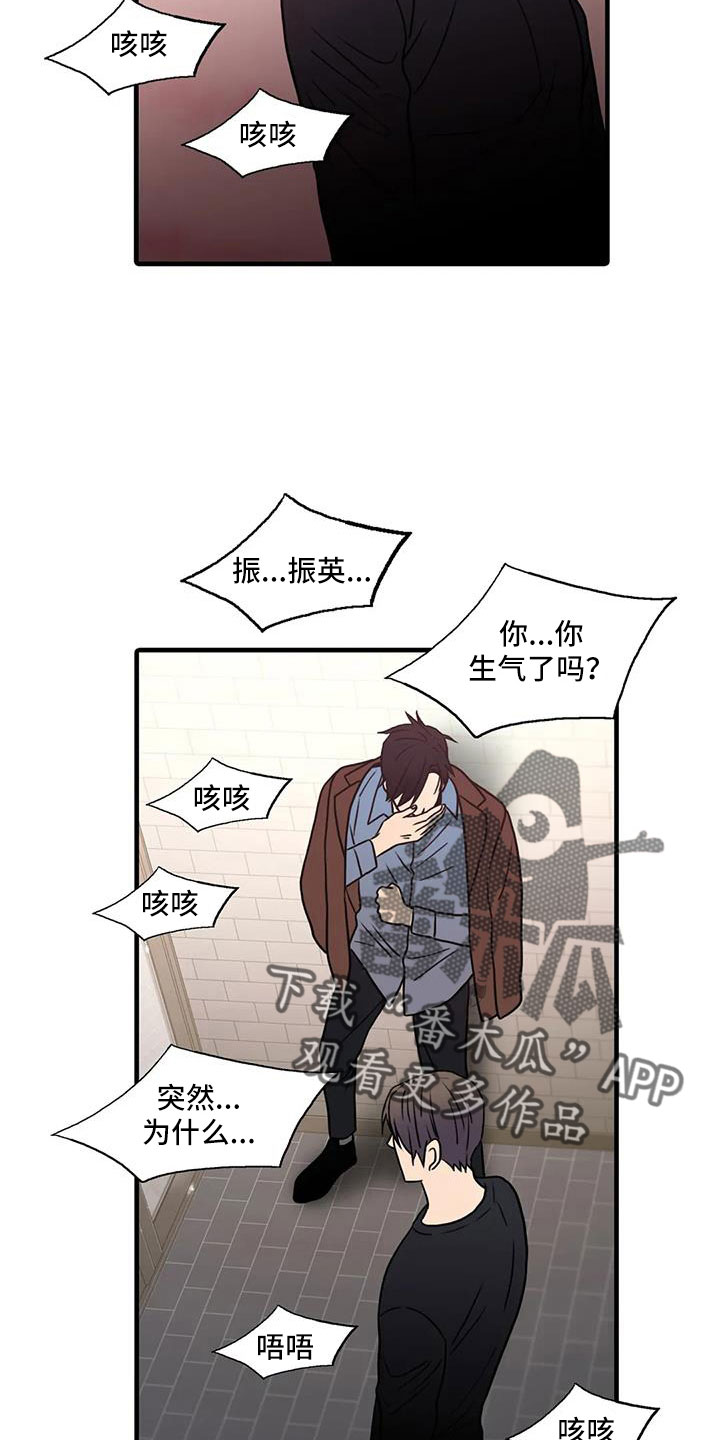 第178话8