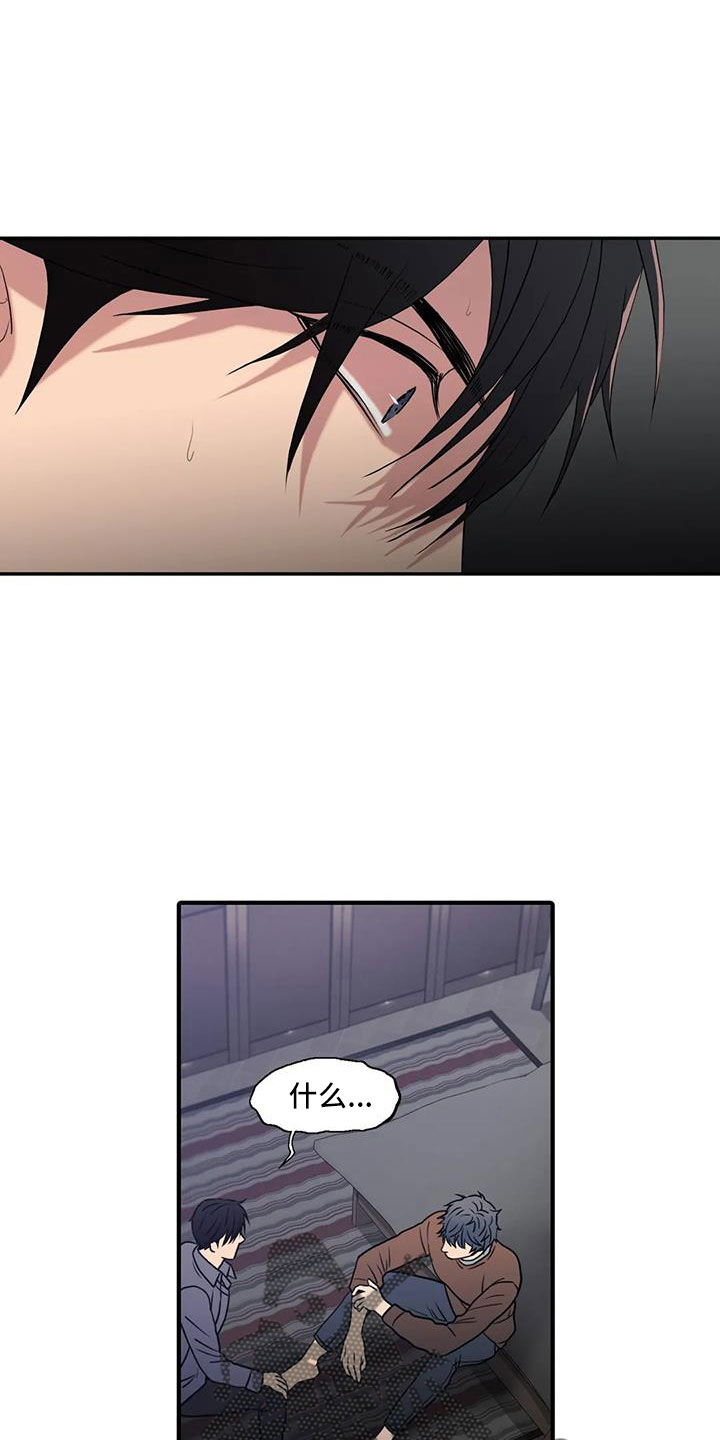 第177话10