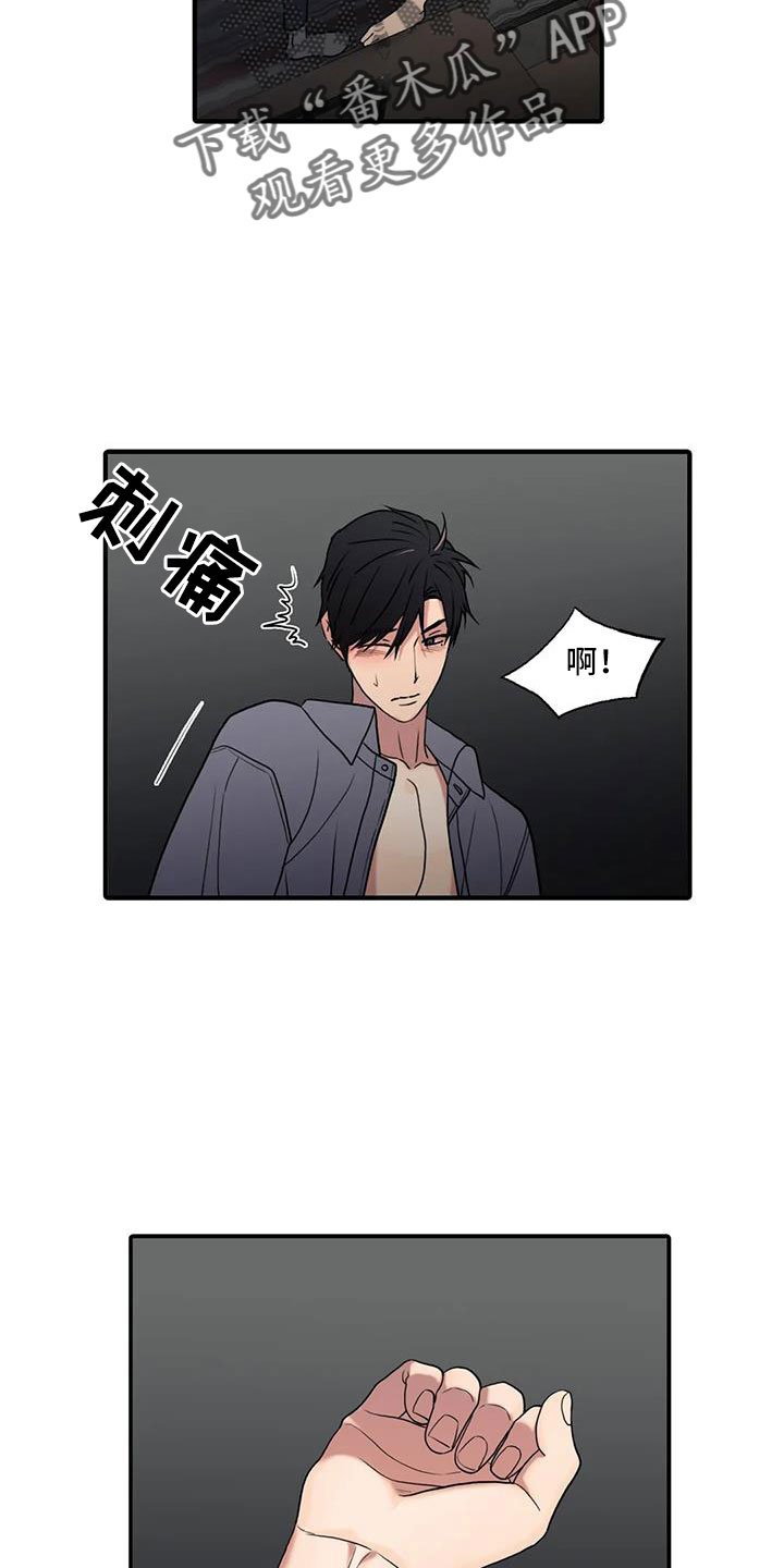 第177话11