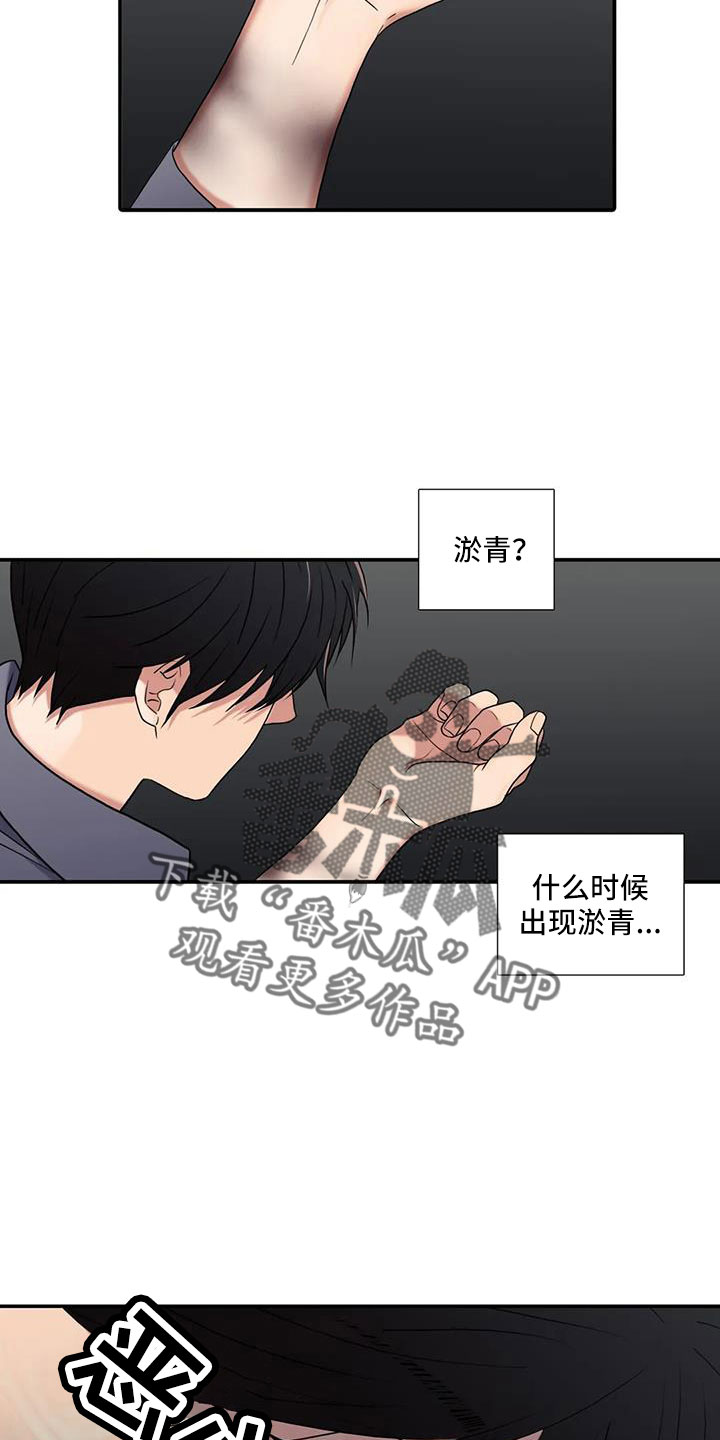 第177话12