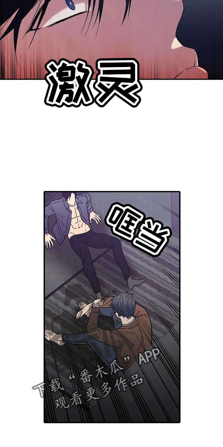 第177话15