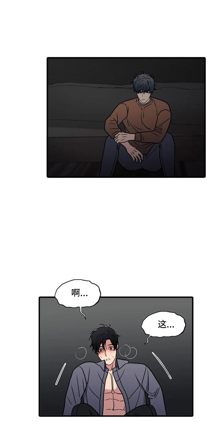 第177话16