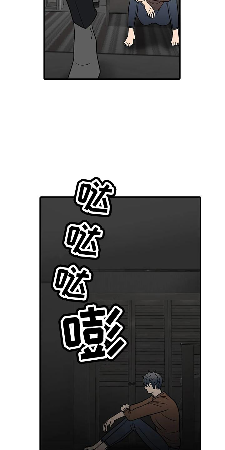 第177话18