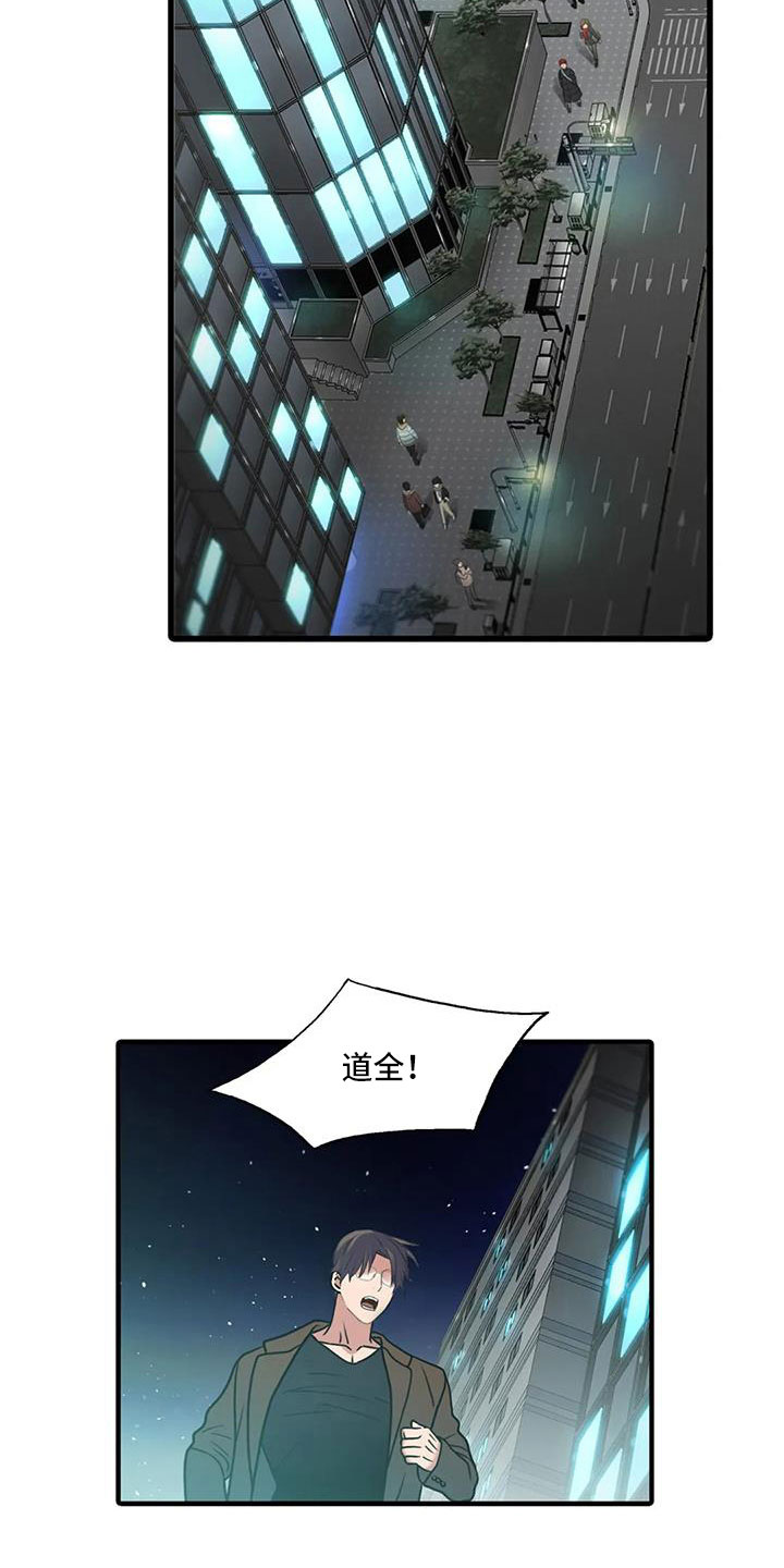 第177话20