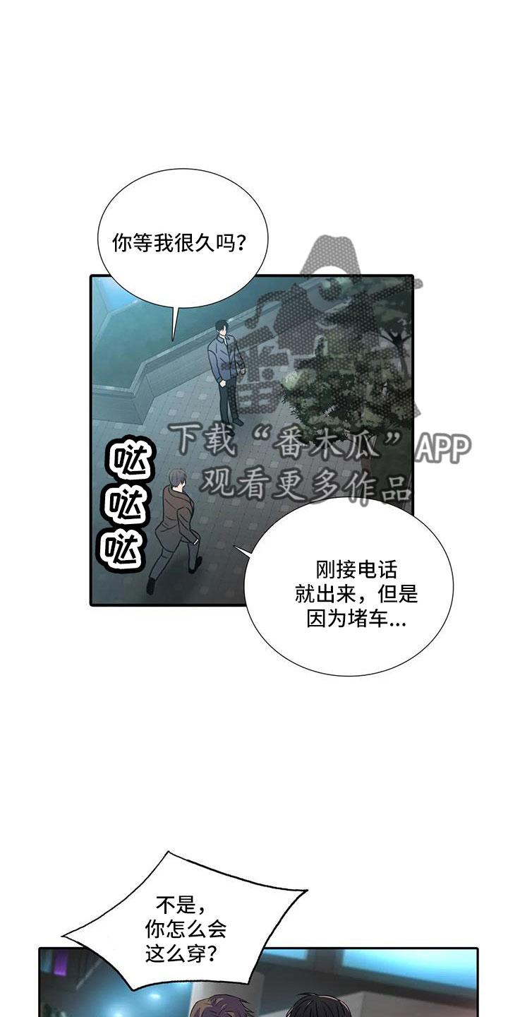 第177话21