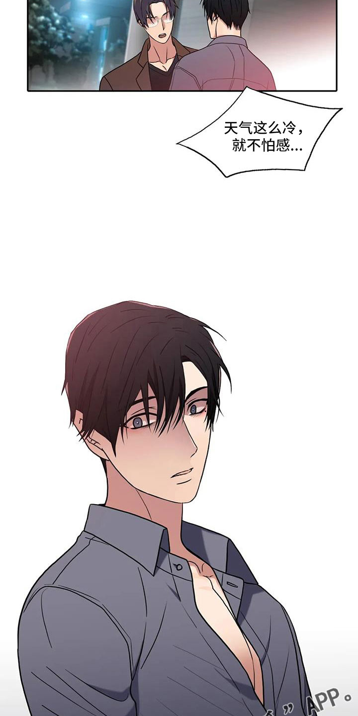 第177话22
