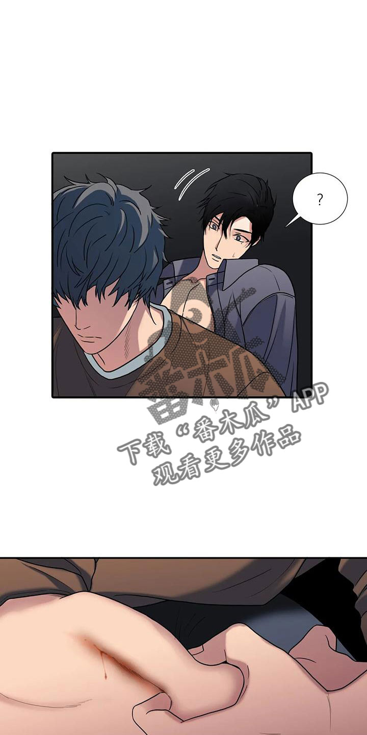 第177话5