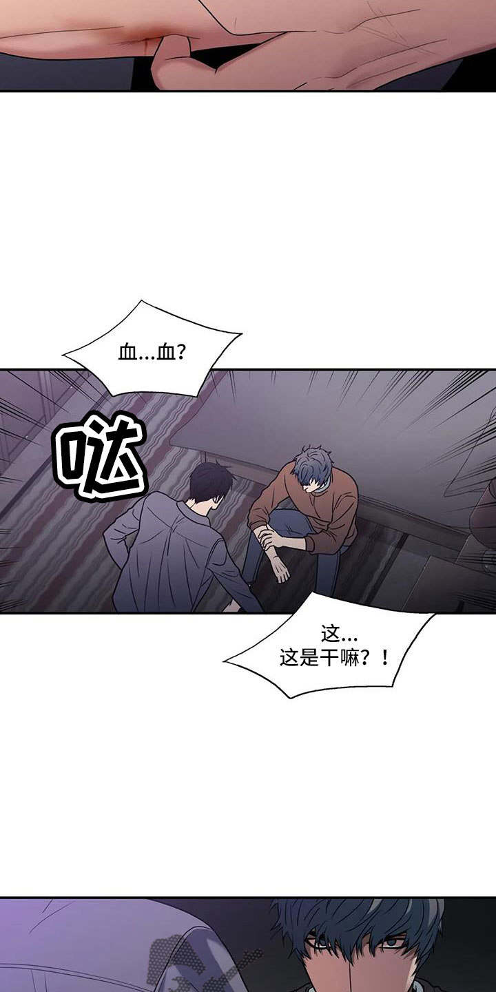 第177话6