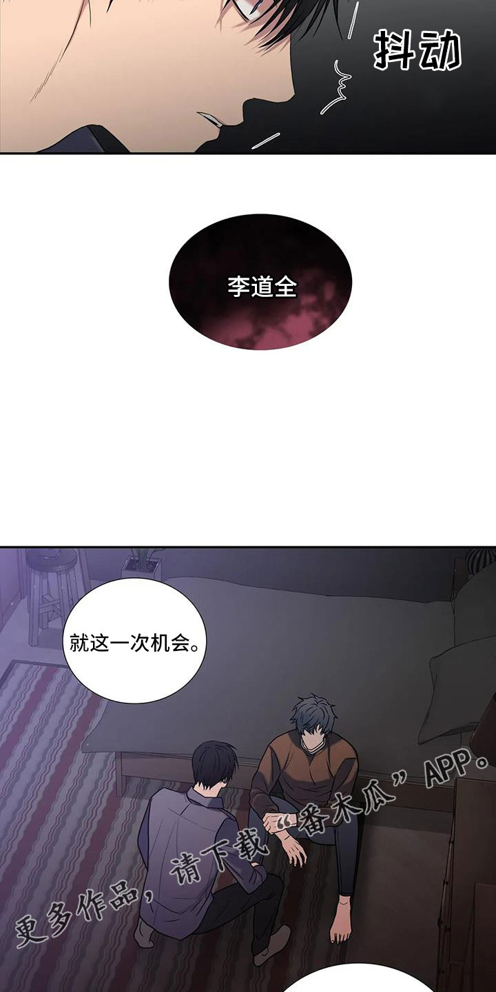 第177话8