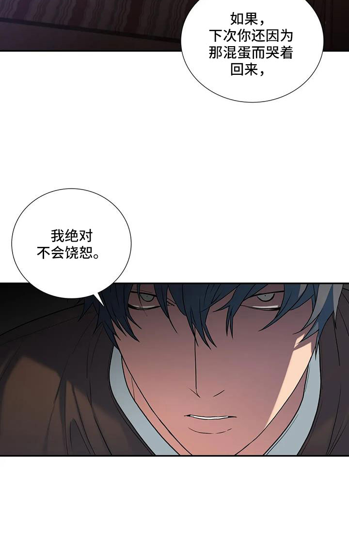 第177话9