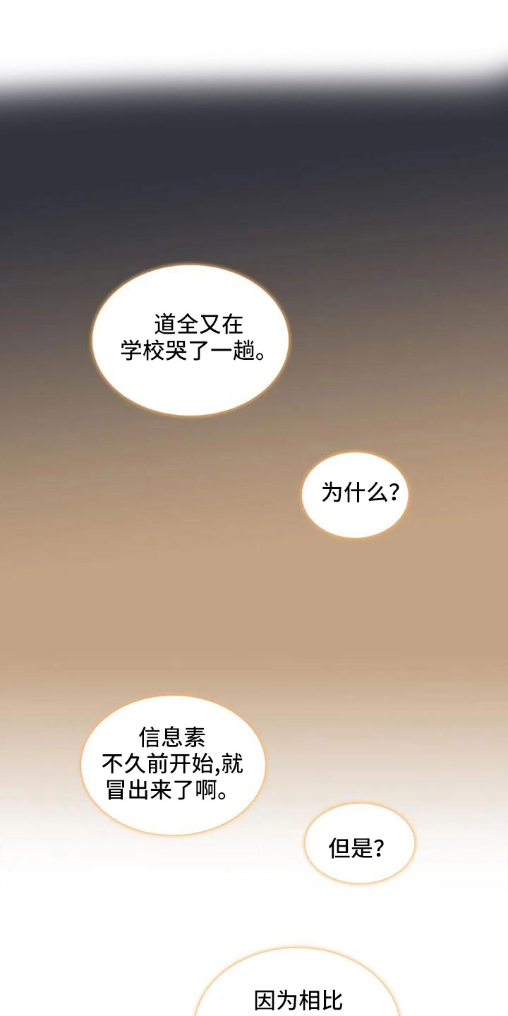 第176话10