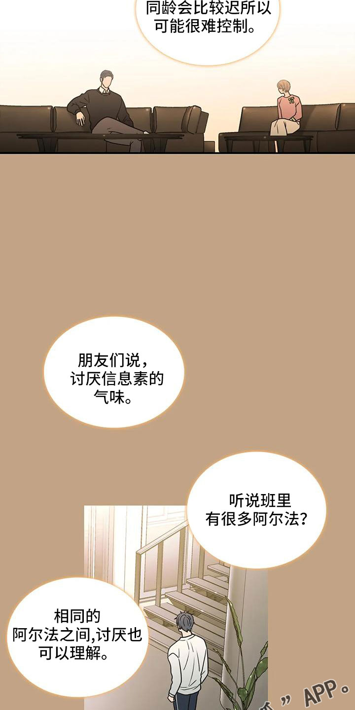 第176话11