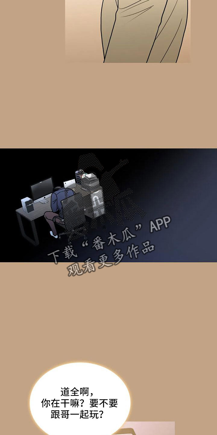 第176话13