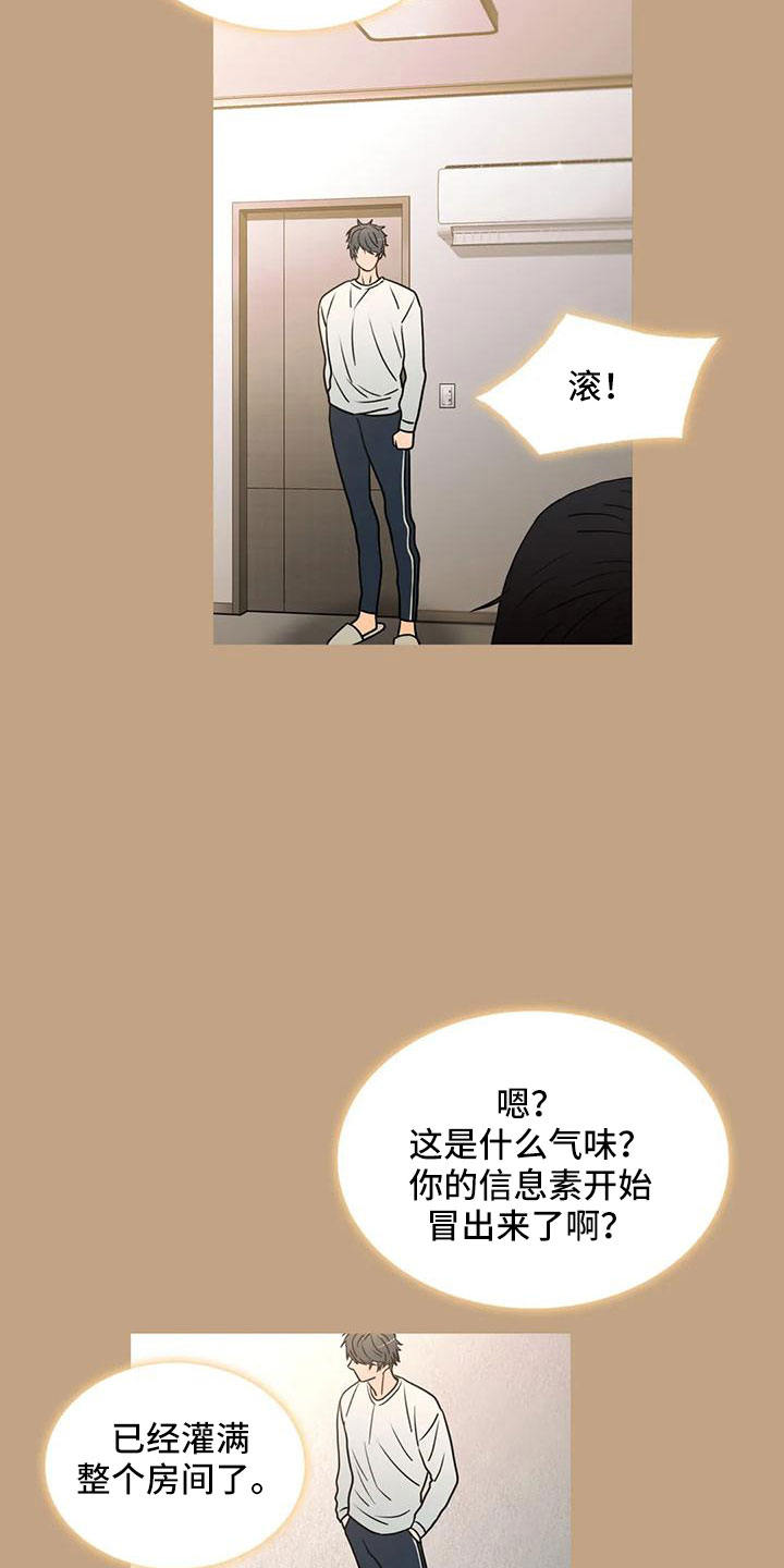 第176话14