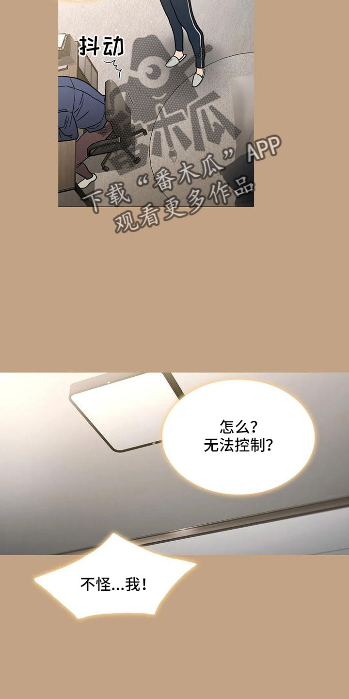 第176话15