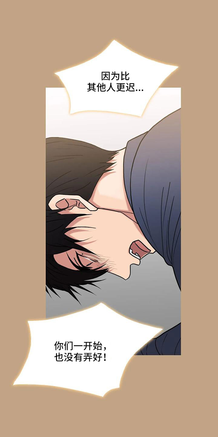 第176话16
