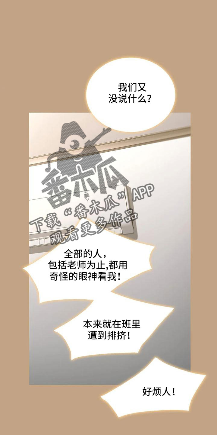 第176话17