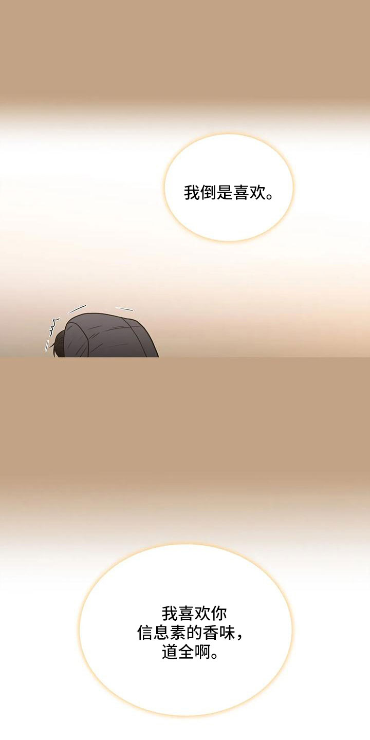 第176话18