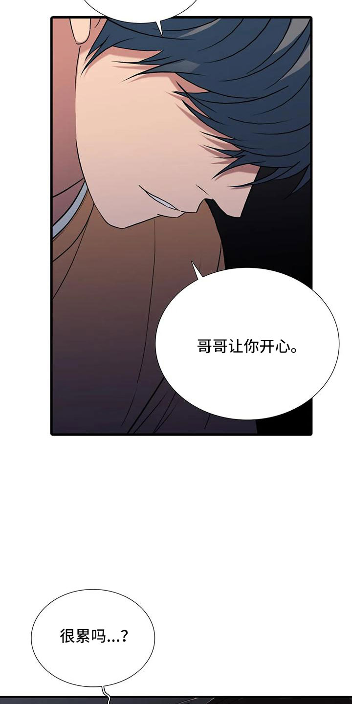 第176话4