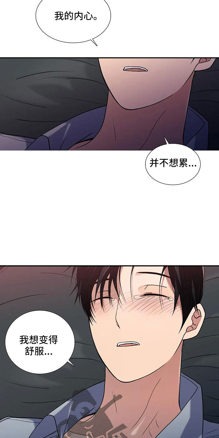 第176话8