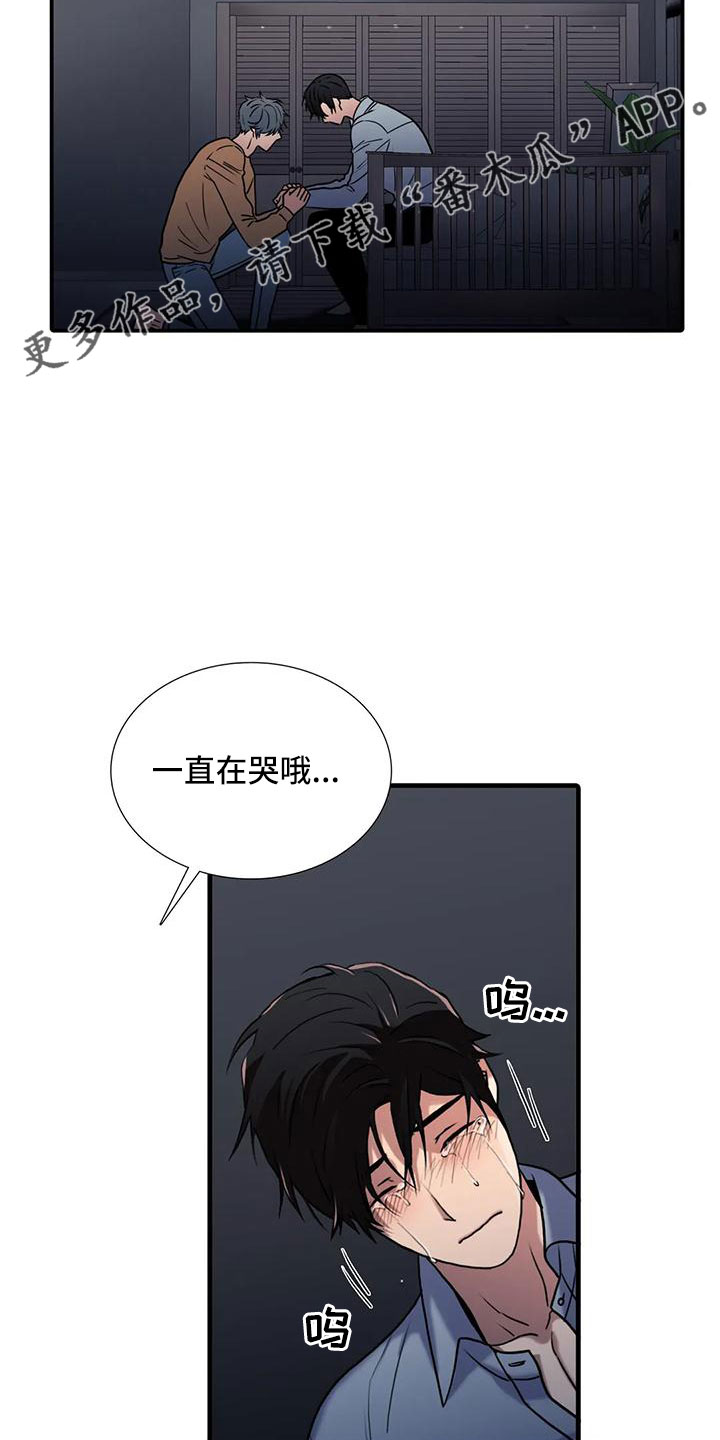 第175话12