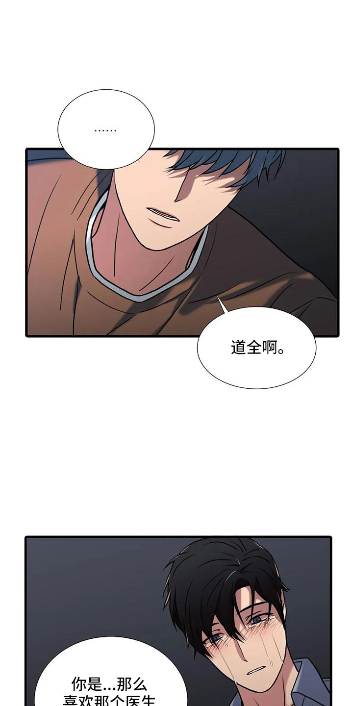 第175话14