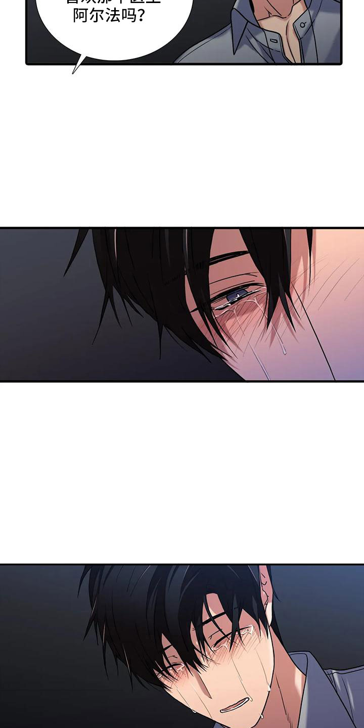 第175话15