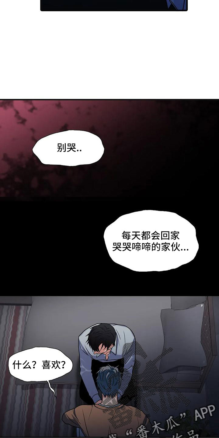 第175话19