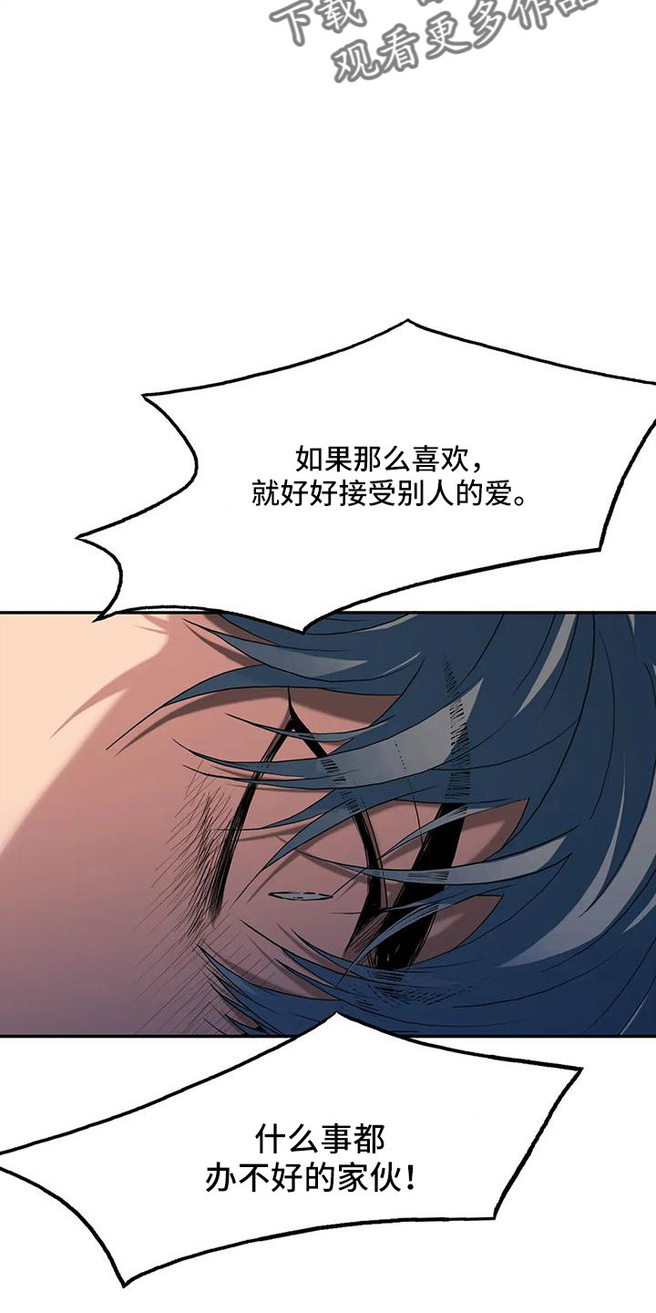 第175话20