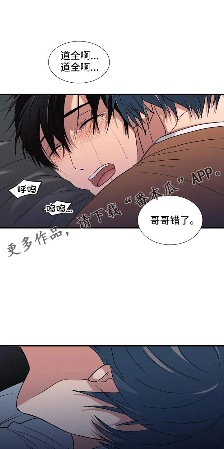 第175话25
