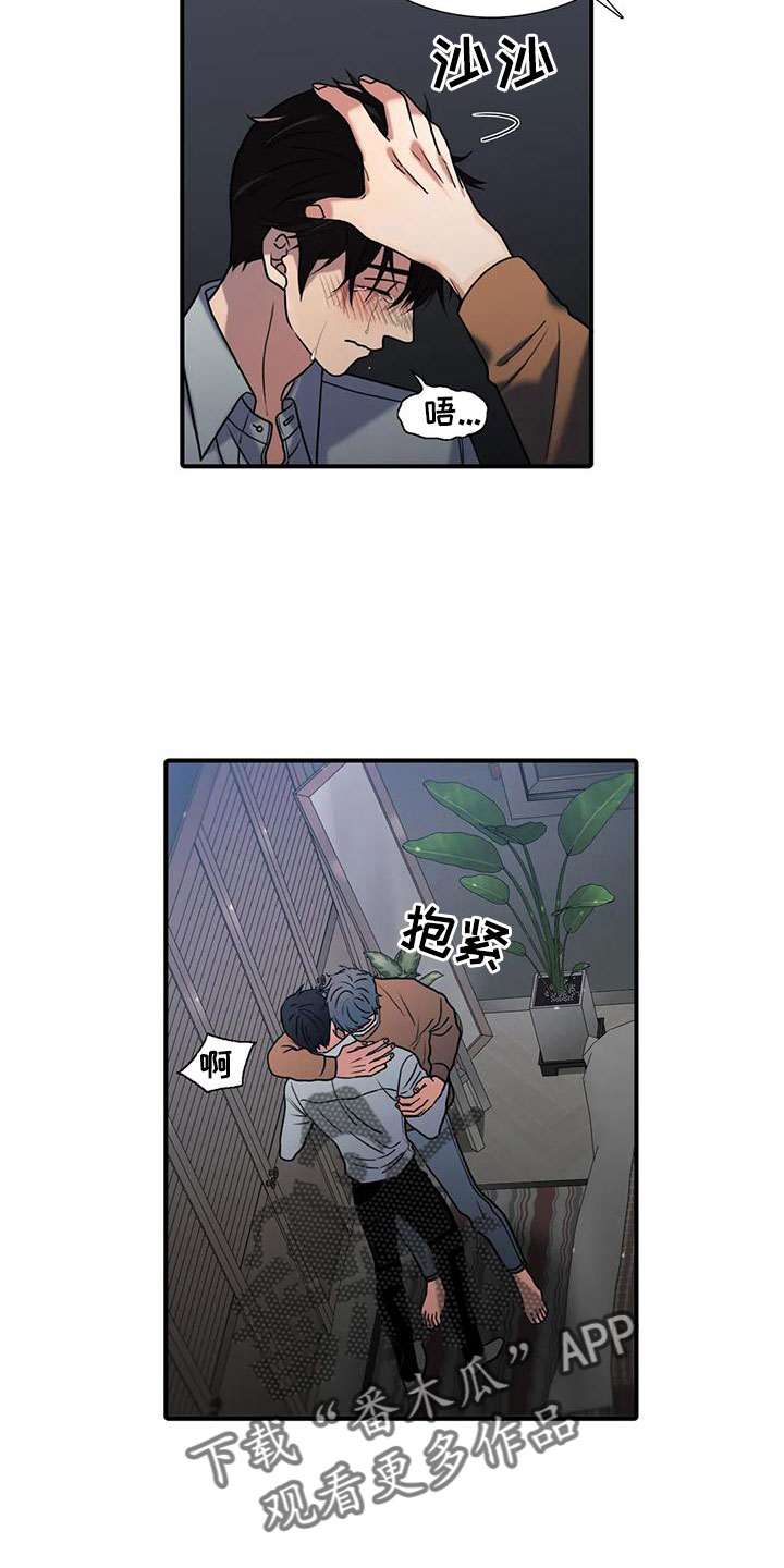 第175话3