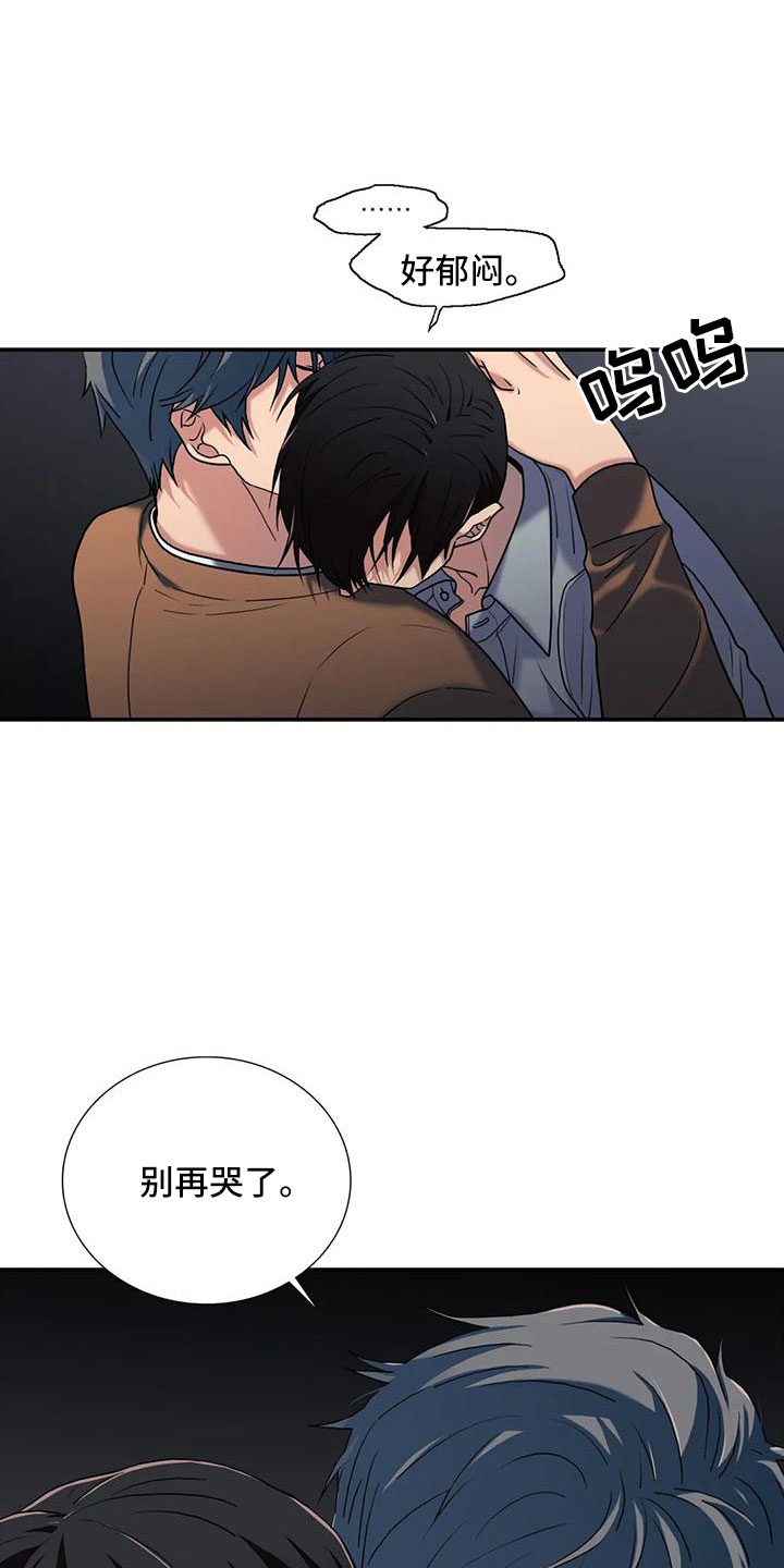 第175话4