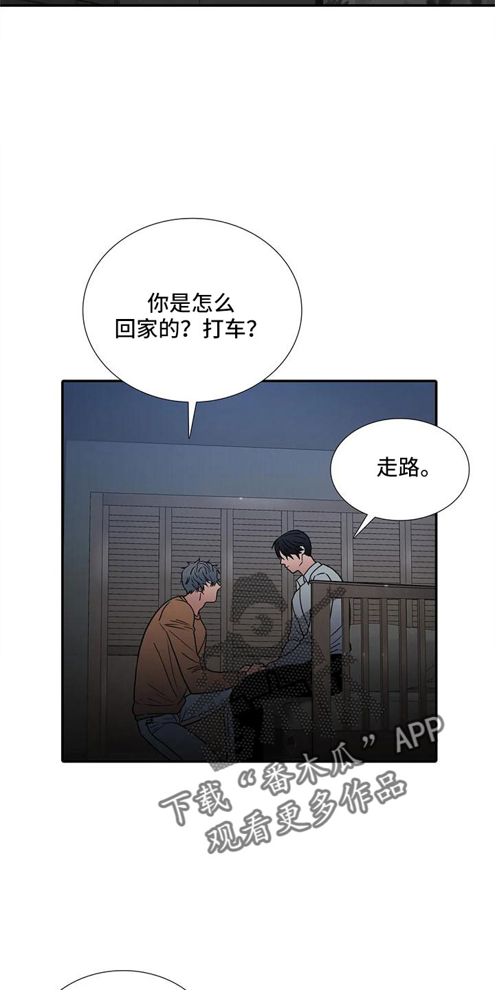 第175话6