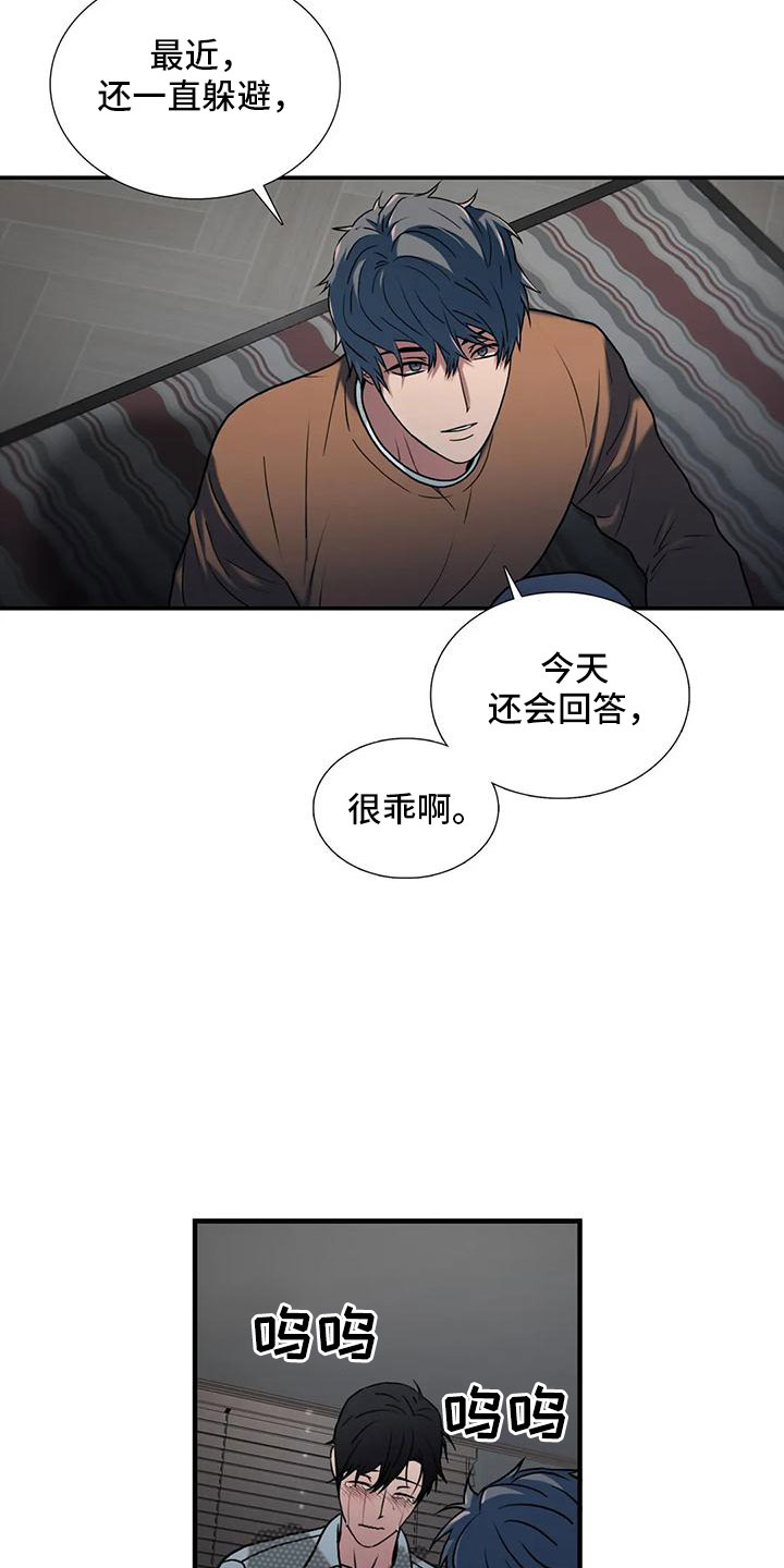 第175话7