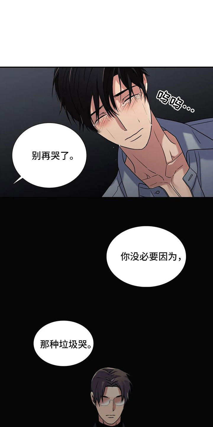 第175话9